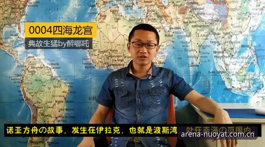 诺亚体育平台安卓2026版深度评测：一场关于“选择”的脱口秀